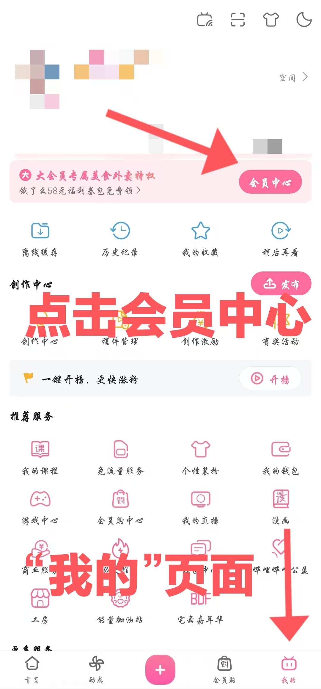 活动详情图片1