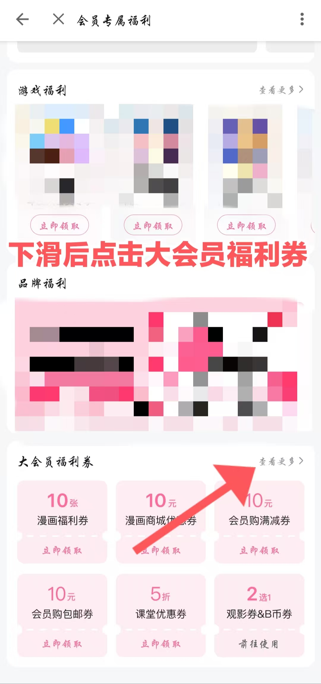 活动详情图片3