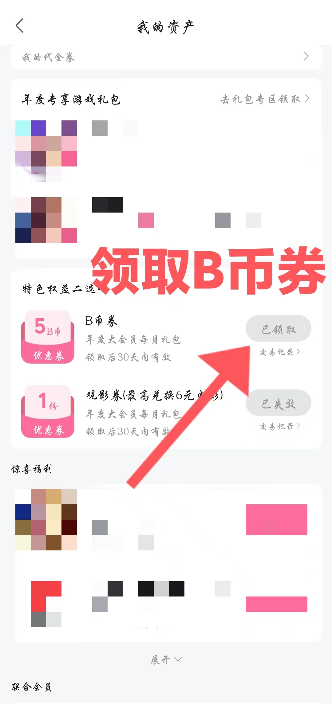 活动详情图片4